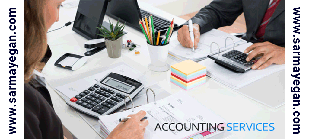 خدمات حسابداری و مشاوره مالیاتی